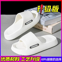 Обновить белый