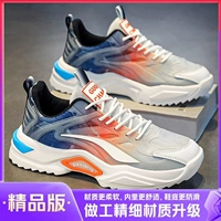 Бутик -версия серый апельсин