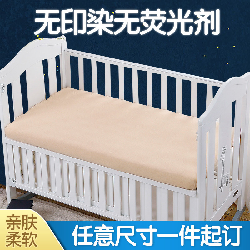 Neonatal bedding Color cotton bed sheet bed sheet Baby bed cover Children's bed pad protective cover can be customized