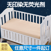 Newborn bedding color cotton bed hats bed sheet crib bed cover childrens mattress protective cover can be customized