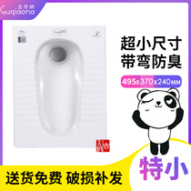 Household small size childrens toilet set ultra-small adult minimum size squat toilet with anti-odor S-curved squatting pit