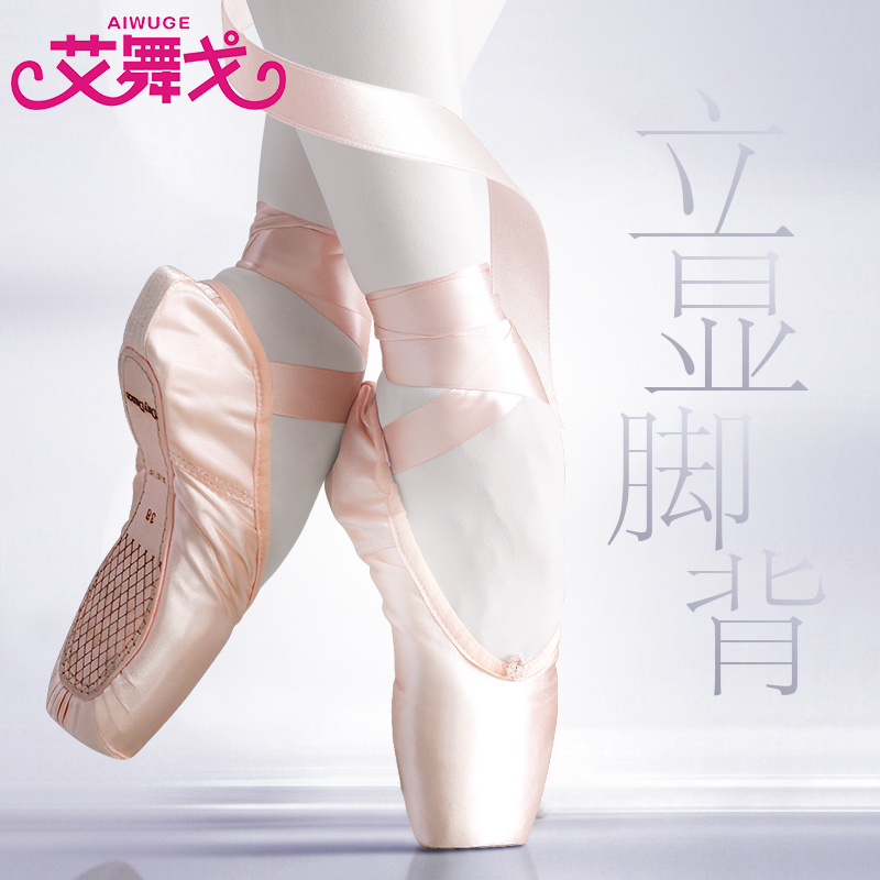 Foot Tips Shoes Women's Practice Shoes Adults Ballet Shoes Dance Shoes Silk Ribbals Dancing Shoes Test Professional Soft Undershoes