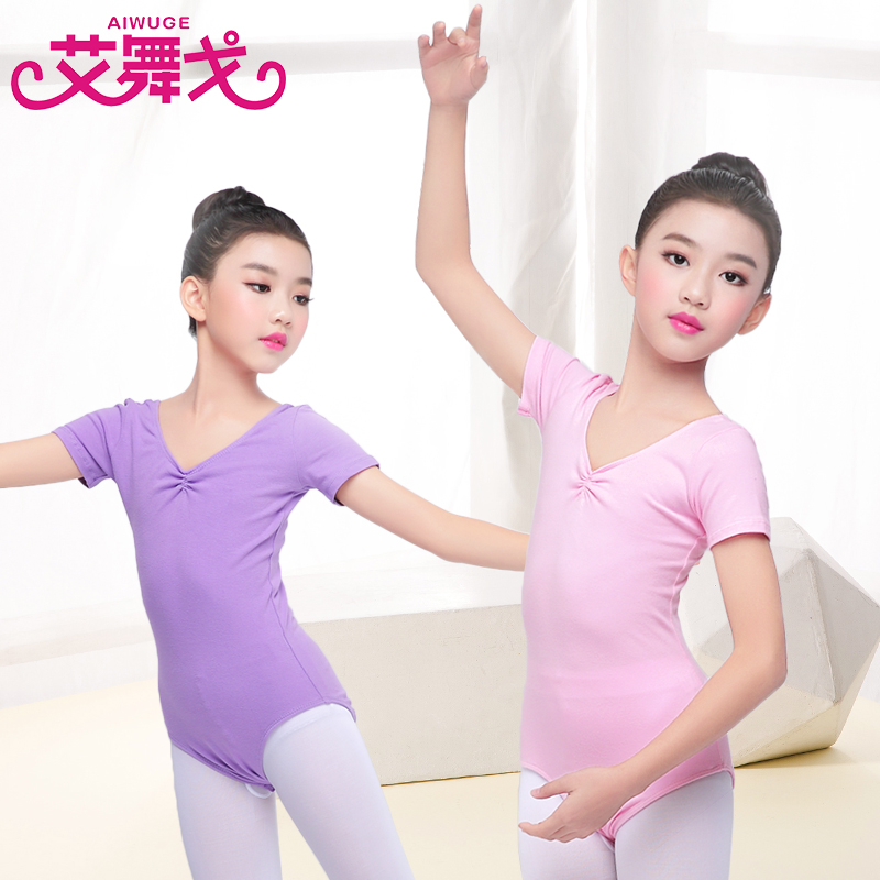 Children Dance Wear short sleeves Girls dance Costume Ballet Dancer Costume is not even fit for the Summer Test Suit Chinese Dance