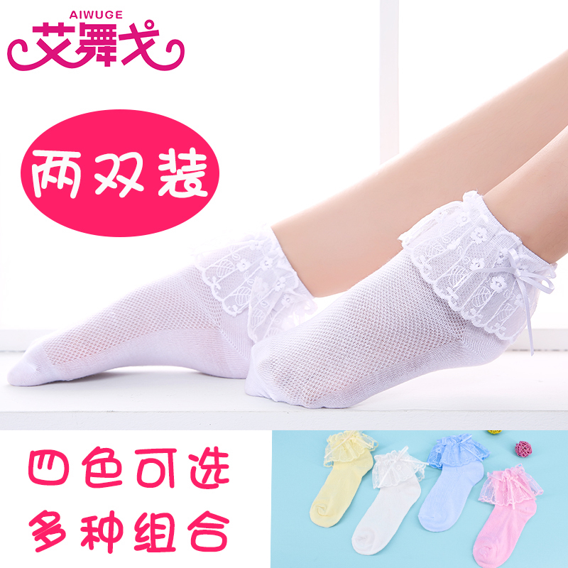 Children dance socks Latin Lace Lace Lace Socks Short Socks Girls Summer White Princess Dancing Socks Baby Socks