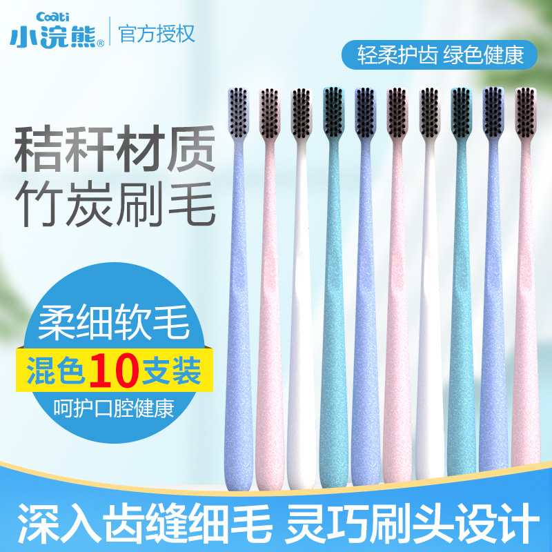 Small Raccoon children straw toothbrush 3-6-12 years old baby child oral cleaning Boy girl Soft hair family pack