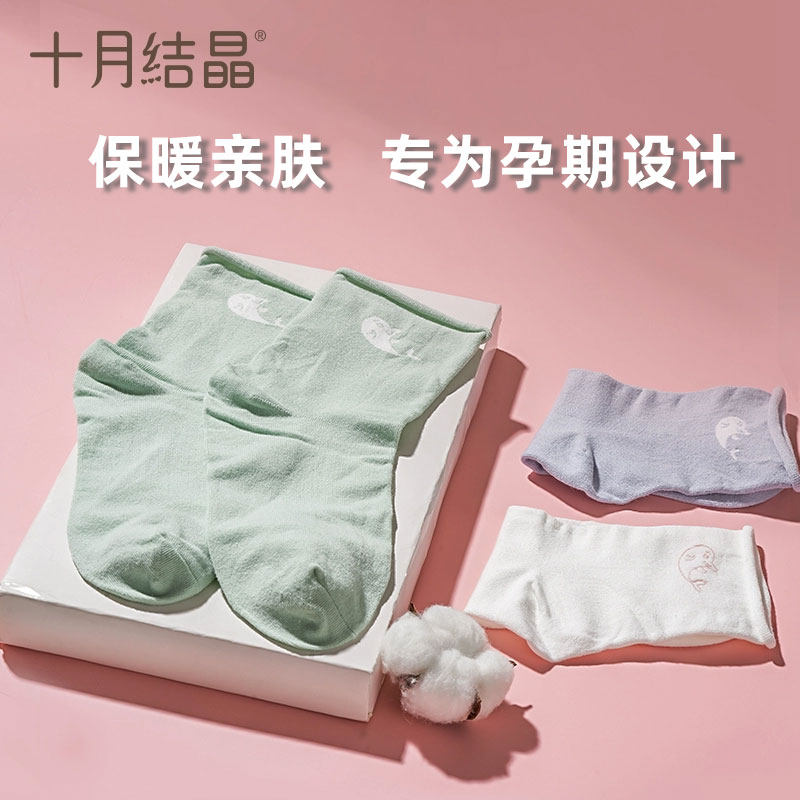 October Crystallized Moon Child Socks Postnatal Spring Autumn Summer Loose Socks Maternal Moon Socks Sweat summer thin