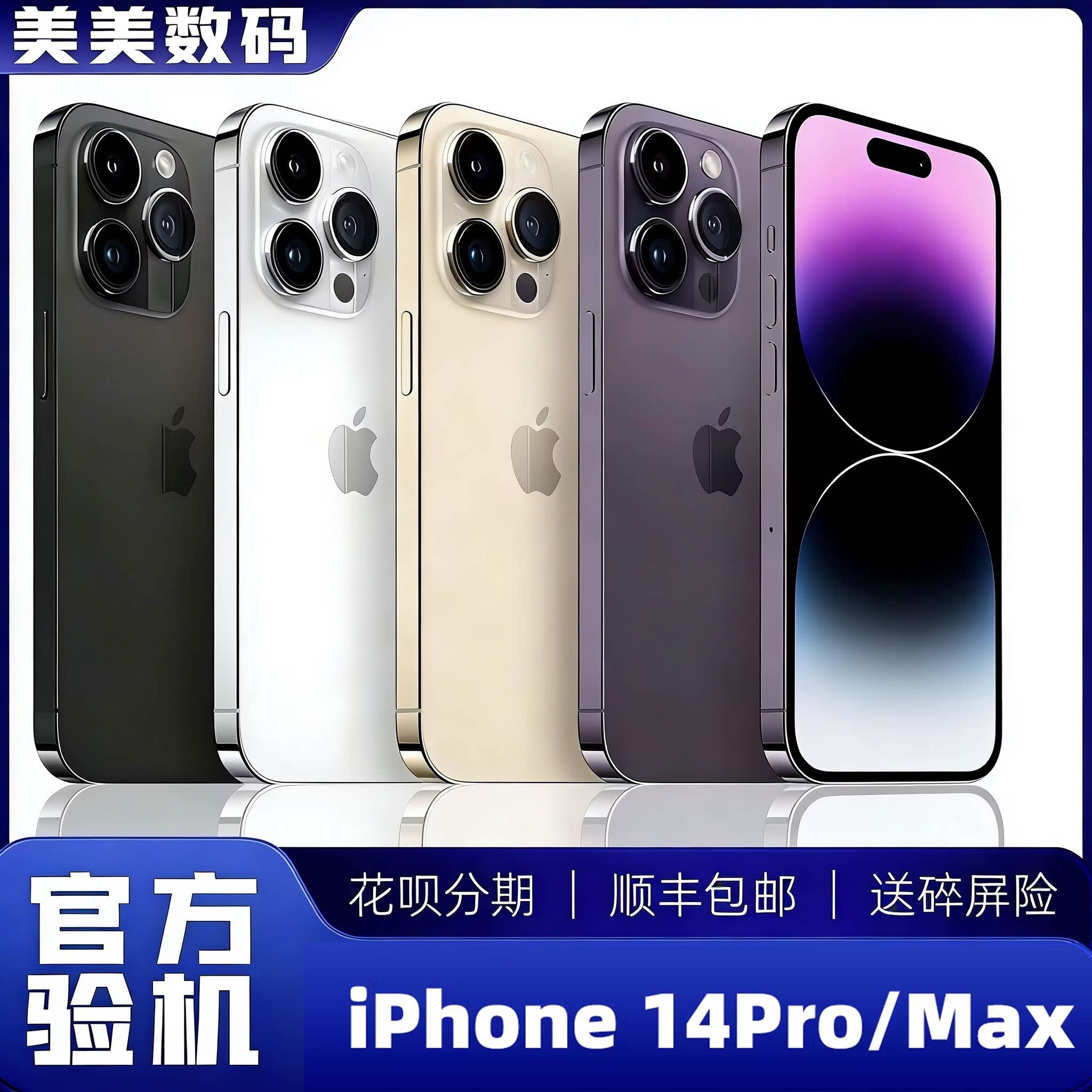 Apple/Apple iPhone 14 Pro Max оригинальный Apple 13pro max совершенно новый аутентичный мобильный телефон