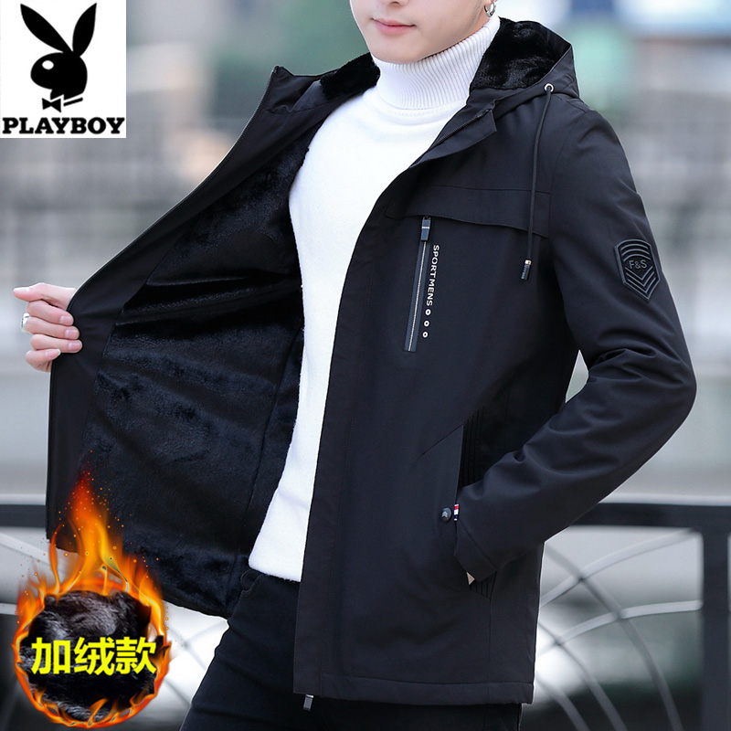 Playboy men's jacket mid-length jacket men's autumn and winter plus velvet thick men's outerwear cold-proof clothes men