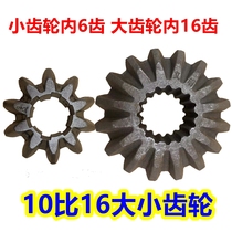 Old horse riding screw machine accessories horse climbing machine accessories size transmission gear elbow assembly 16 to 10 teeth within 16