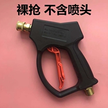 Applicable to the Jeeps Black Cat Green Overlord Blue Whale High-pressure washing machine water gun sprinkler head double-hole sprinkler