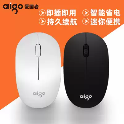 Patriot wireless mouse laptop desktop computer Universal USB interface office home smart power saving men and women