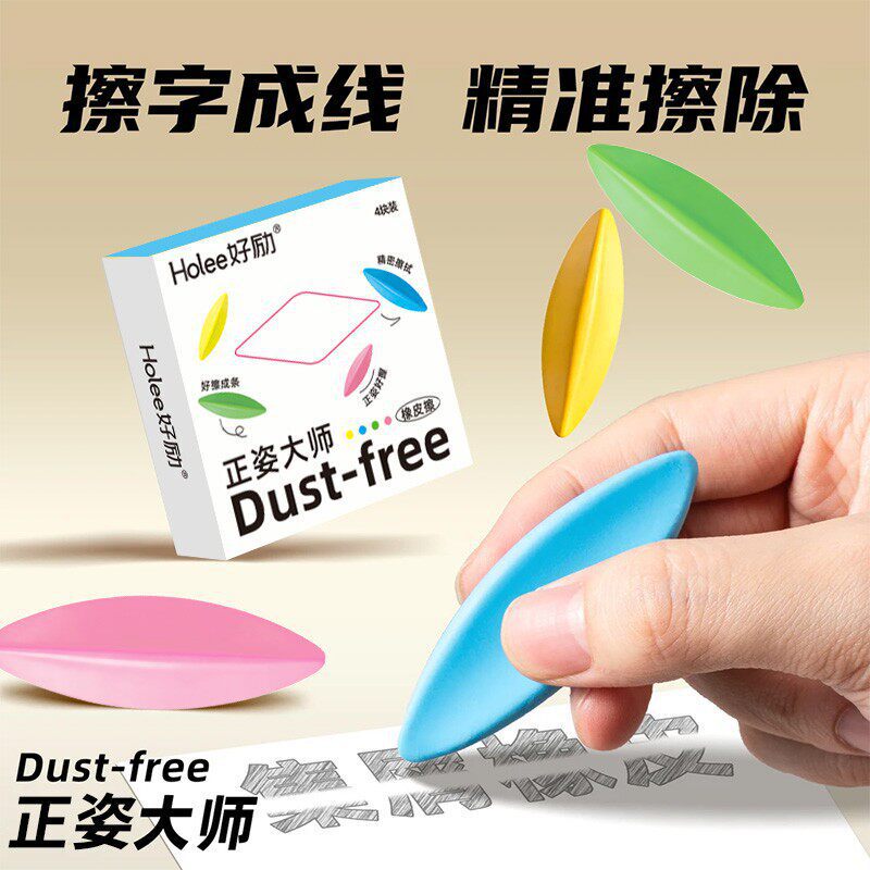 Little Force Creates Miracles Eraser, Really Collects Debris, Eraser for Students, Effortless Wiping, Leaves No Marks, Does Not Damage Paper Little Force Creates Miracles Eraser, Really Collects Debris, Eraser for Students, Effortless Wiping, Leaves No Marks, Does Not Damage Paper