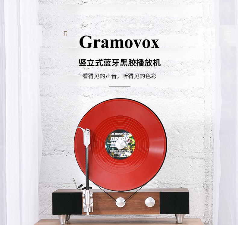 đầu đĩa than có bluetooth	 [Bản ghi vinyl miễn phí có giới hạn] Trình phát vinyl dọc Grammy Gramovox - Máy hát đầu đĩa than audio technica