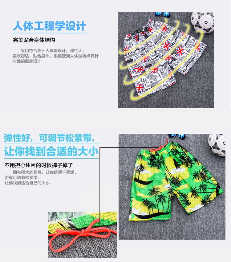 Quần short nam mùa hè thường thể thao năm điểm quần lớn 衩 thủy triều mùa hè bảy điểm lỏng vài nhanh chóng làm khô quần bãi biển nam 	quần đi biển giá sỉ	