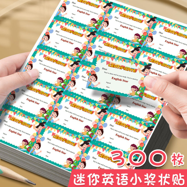Mini English small certificate sticker for elementary school students English star reward sticker for encouragement of children to learn sticker for children English English star praise letter sticker creative small certificate paper