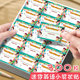 Mini English small certificate sticker for elementary school students English star reward sticker for encouragement of children to learn sticker for children English English star praise letter sticker creative small certificate paper