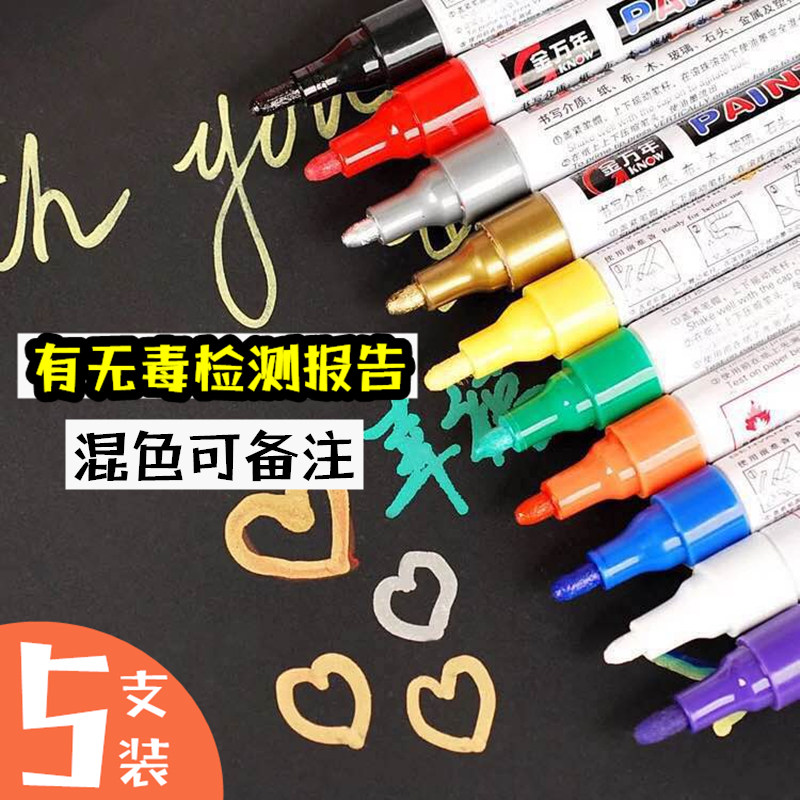 Paint pen 3MM coarse tyre pen white note pen not falling color without fade waterproof oily Mike stroke shoe pen graffiti pen gold sign to pen signature pen black tonic lacquered pen yellow silver