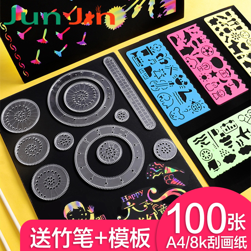 Children's Scratch Paper Set Primary School Students Colorful Scratch Paper Color Pattern A4 Scratch Paper Scratch Wax Paper 8k Scratch Paper Kindergarten Creative Drawing Paper Diy Hand Graffiti Color Scratch Paper Does Not Dirty Hands