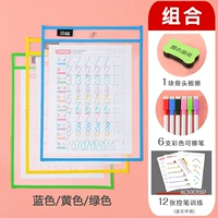 Мужчина 3 -может быть втиркой пакет+управляющая ручка еда