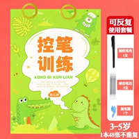 [Повторное использование] 3-5 лет 1 книга/48 листов+1 ракушка с 5 заполненными ручками 1 ручки