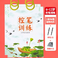 [Рекомендуется 6-12 лет] 2 копии ручки/всего 96 штук+2 штуки ручек и 50 чернильных мешочков