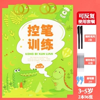 [Повторное использование] 3-5 лет 2/96 листов+2 раковины пера 10 выцветших ручек 2 держателя 2 держателя