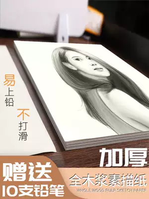 100 sheets of lead drawing paper sketch paper 2k4K8K16K Sketchbook wholesale art watercolor paper gouache paper A4 hand-drawn sketchbook color pencil painting special blank picture book Children's drawing paper eight open