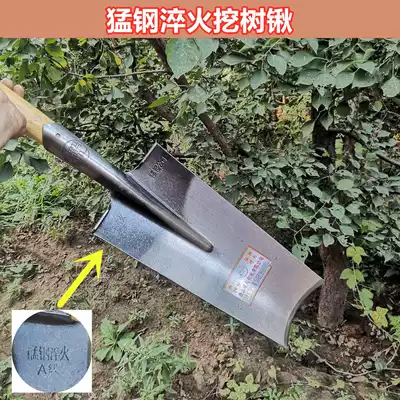 Tree digging shovel Menggang thick digging tree shovel root shovel seedling special tree digging artifact agricultural digging ditch shovel shovel