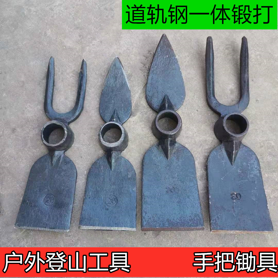 Forged and beaten with small hoe OUTDOOR FULL STEEL CONVENIENT TWO TEETH SMALL PICK HEAD TWO TEETH FORK HOE OPEN MOUNTAIN PICK HOE SMALL OCEAN PICK FLAT HOE