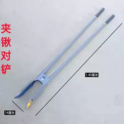 Tunneling machine Luoyang shovel hole earthener to shovel clamp shovel electric construction tool digging pole hole shovel piling artifact