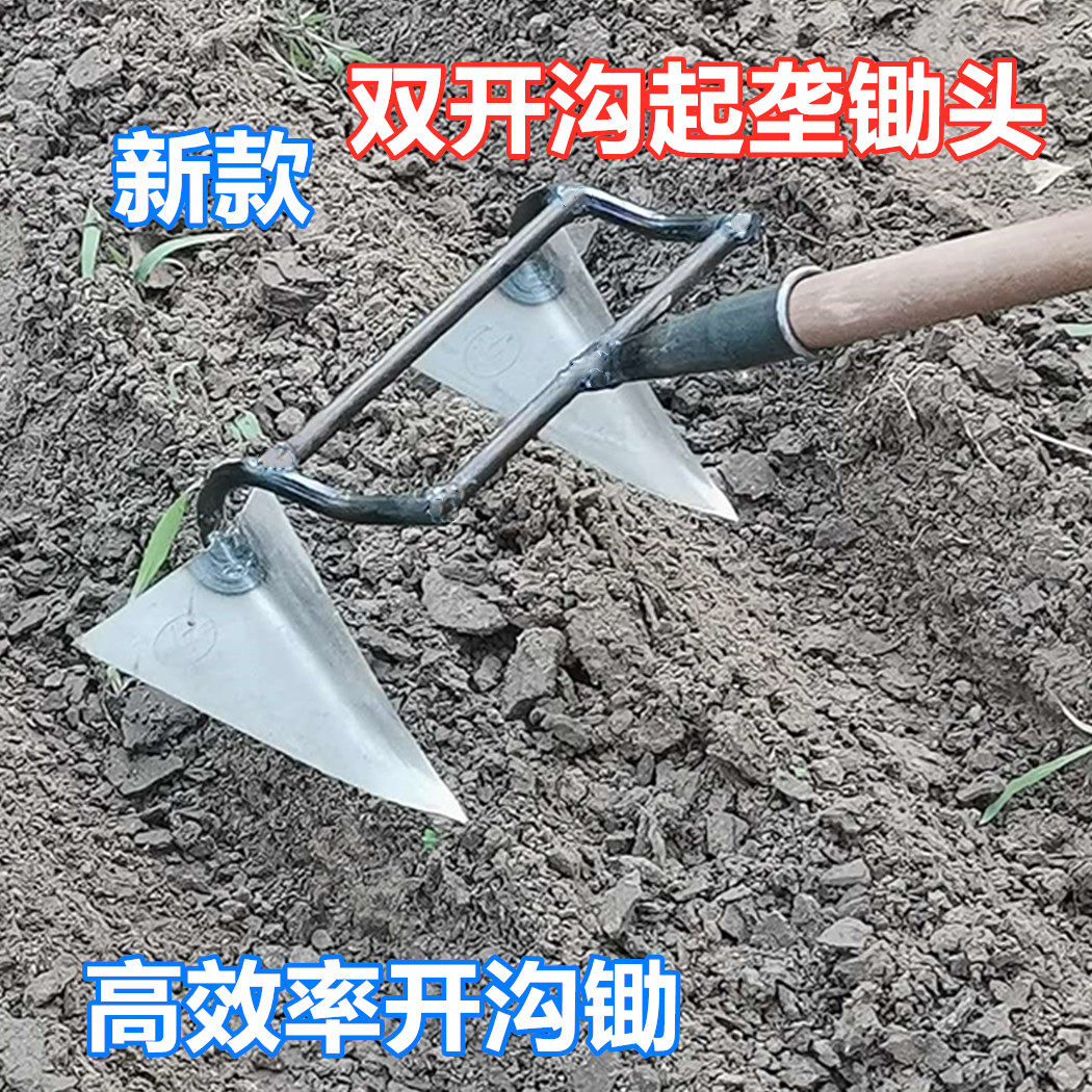 Double-headed triangular trenching hoe to open the land ridge vegetable fertilization artifact pull hoe tip hoe eagle mouth hoe agricultural tools