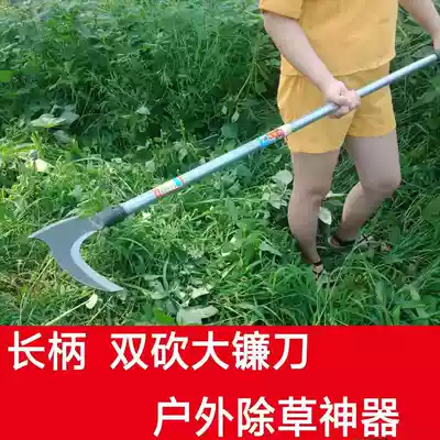 Long-handled sickle mowing knife Agricultural harvesting and weeding tool Aquatic grass knife Outdoor tomb sweeping open road to cut trees and cut wood knife king