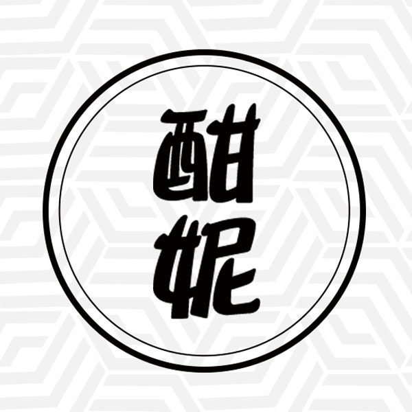 酣妮咖啡豆