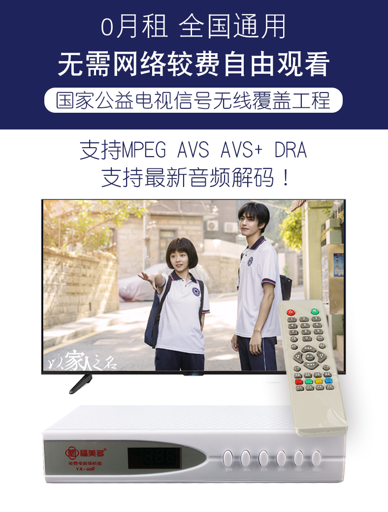 Terrestrial digital TV antenna set-top box DTMB indoor and outdoor household old-fashioned TV universal receiver rural - Taobao