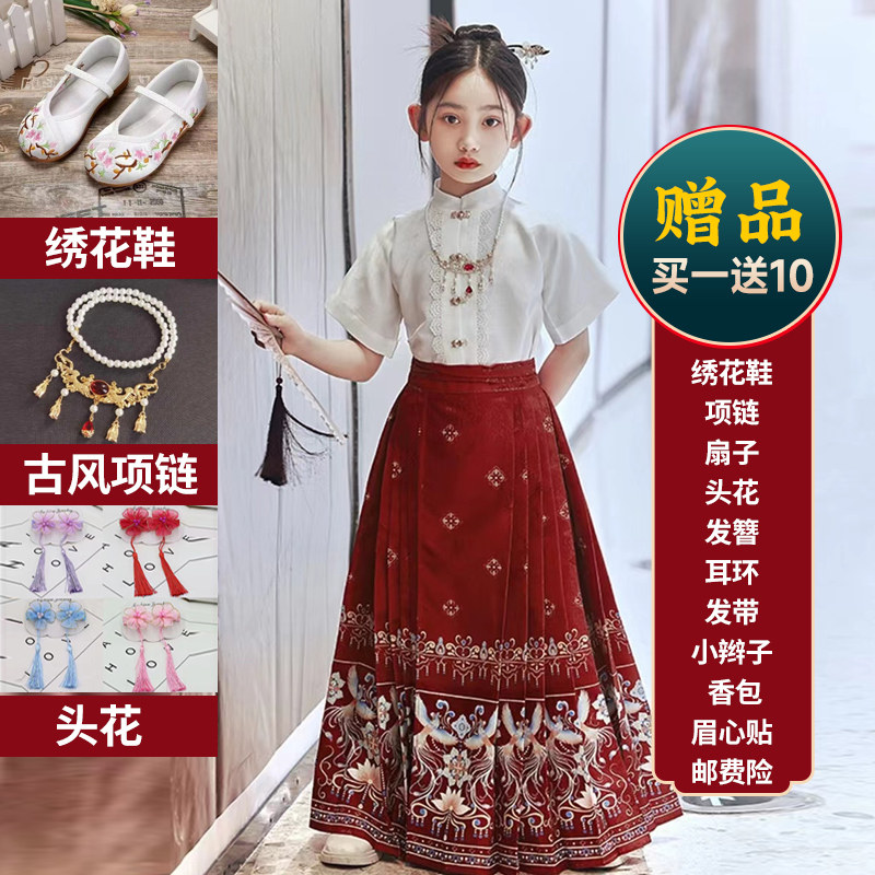 Girls' ancient Hanfu skirt, Chinese style thin short-sleeved horse-faced skirt, little girl's Tang suit, children's Ming suit, summer
