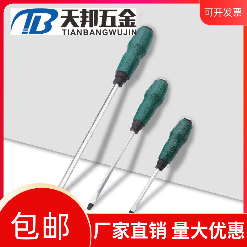Chromium vanadium steel threaded handle screwdriver slotted cross can hit the screwdriver Hand tool screwdriver screwdriver repair