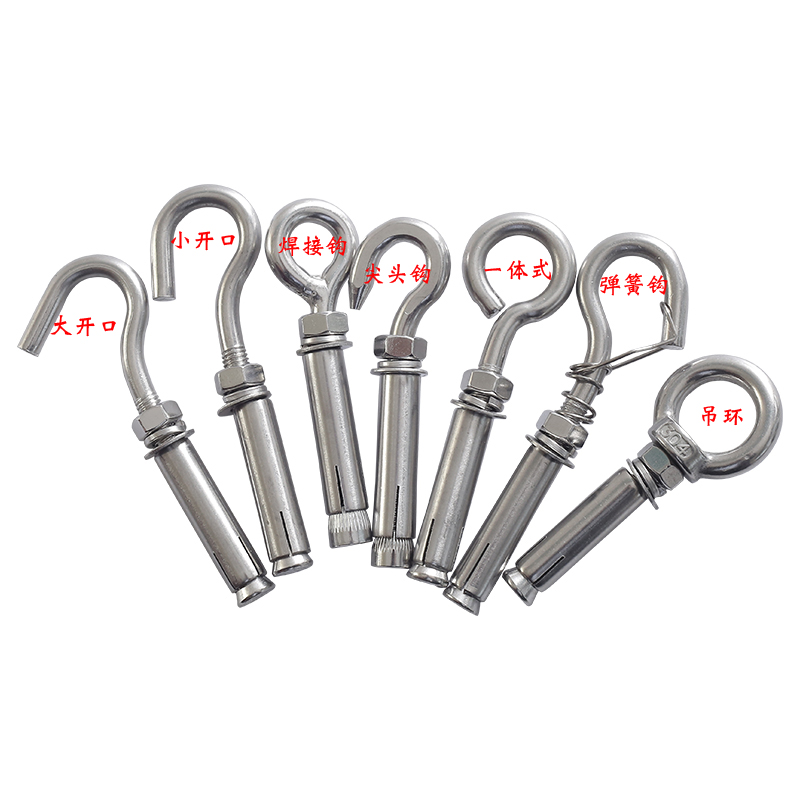 304 201 stainless steel expansion hook lifting ring expansion with hook expansion screw hanging hook iron hook iron hook M6