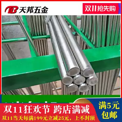 304 stainless steel bar steel round bar round steel bar straight Bar Light round processing 45678910mm