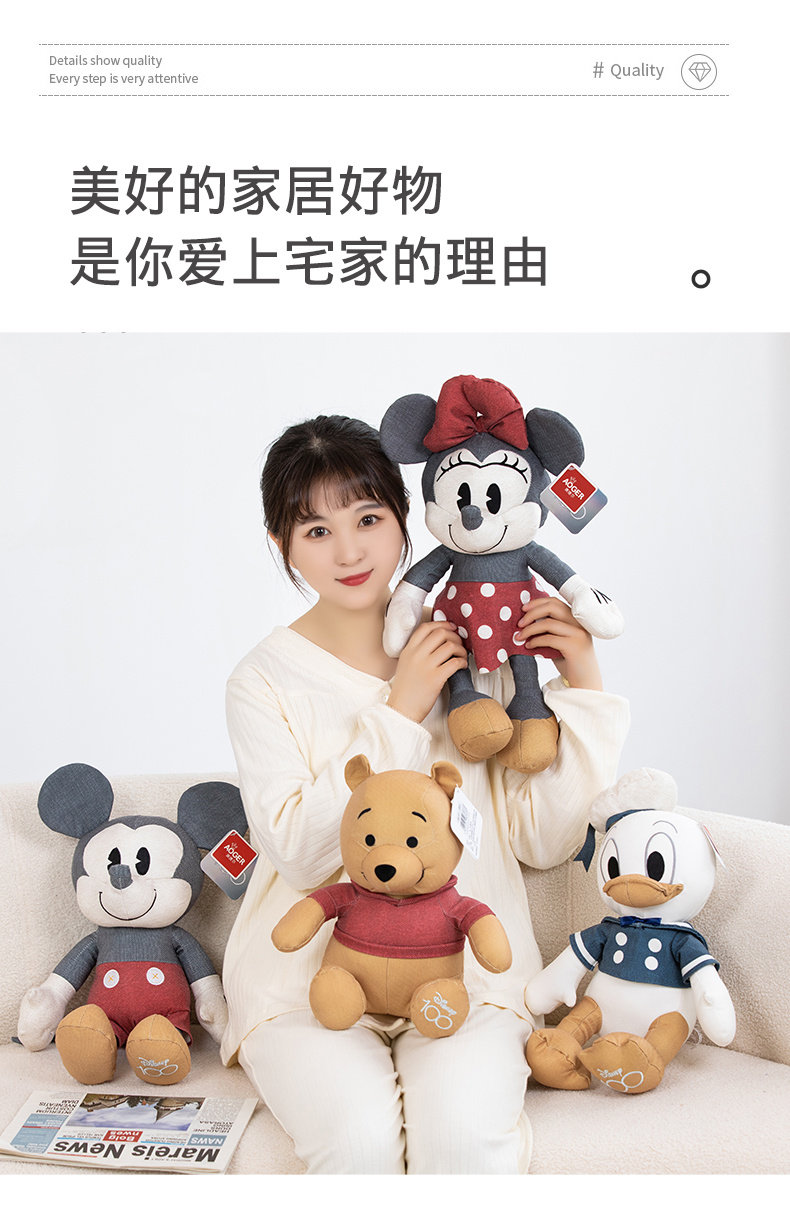 Мягкая игрушка 迪士尼米奇妮毛绒公仔米老鼠正版结婚压床宝宝陪睡娃娃一对玩偶 Disney
