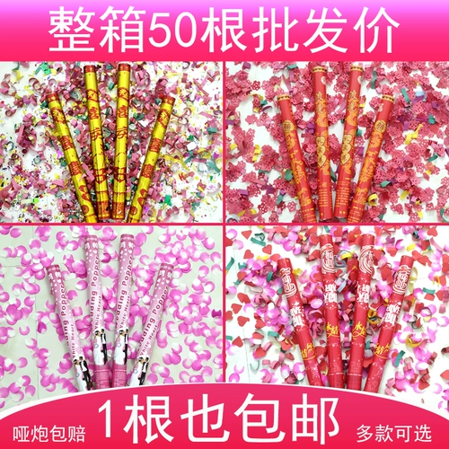 Празднование брака на празднование ежегодное собрание.