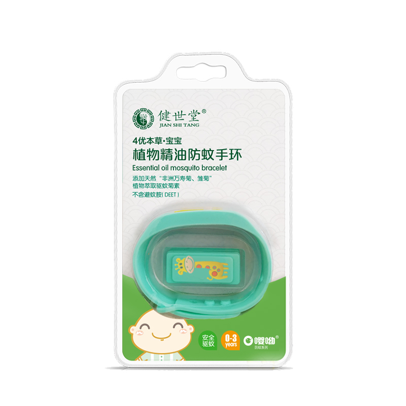 Bodybuilding Church Baby Infant Cartoon Styling Plant Essential Oil Anti-mosquito Bracelet