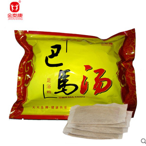 金泰康巴马汤泡脚粉广西巴马汤足浴粉