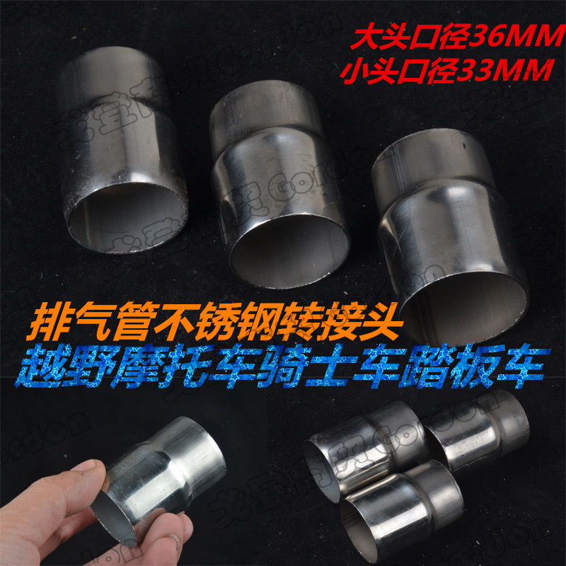 Hiệp sĩ xe máy off-road xe tay ga sửa đổi phụ kiện thép không gỉ ống xả hàn chuyển đổi đầu phổ - Ống xả xe máy pô xe máy