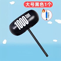 2024 New Inflatable Hammer Toy Childrens Air Hammer Medium Punishment Hammer Small Blowing Stick Set Up Stall
