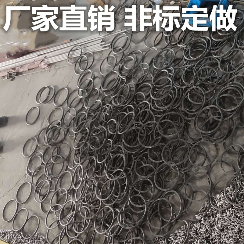 Iron ring stainless steel circle Iron circle Round steel curved ring Wrought iron guardrail accessories Ring custom iron circle