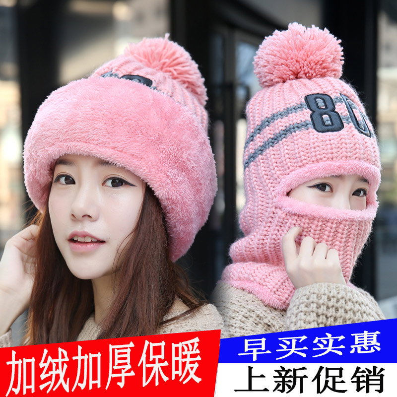 Warm mask hood cap female electric bike riding cold-proof windshield equipment face protection ear scarf windproof outdoor winter