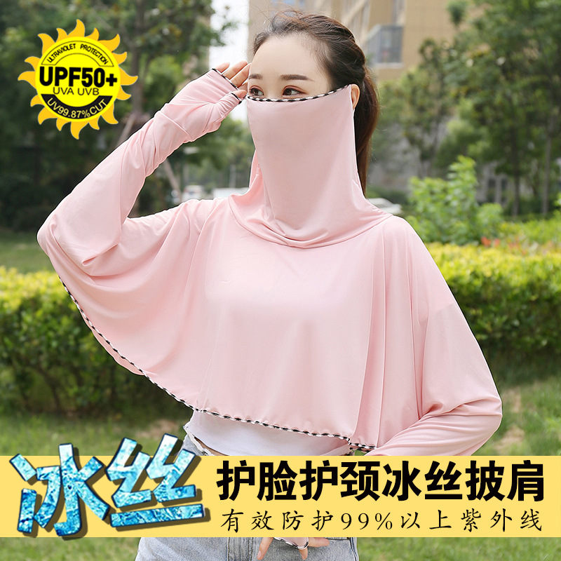 Summer sunscreen shawl cover full face anti-ultraviolet neck protection women's sunshade dustproof windproof riding ice silk mouth mask