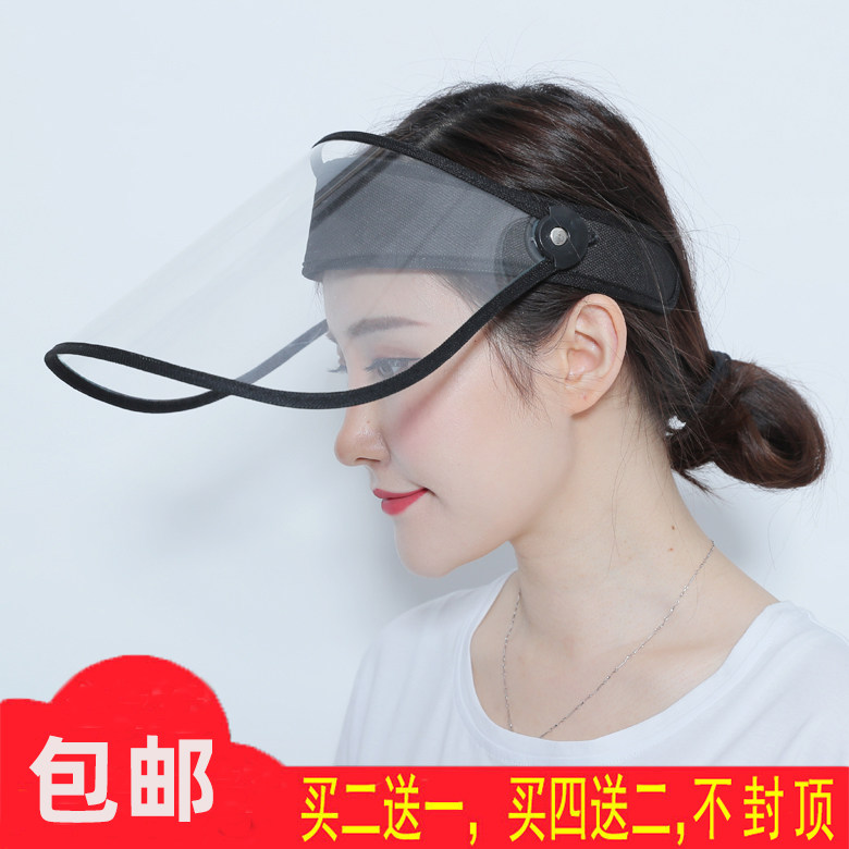 Protective mask anti-fly anti-saliva outdoor female covering eye full face children transparent isolation head cover lens