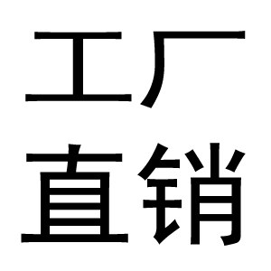 爽龙正品搭配店