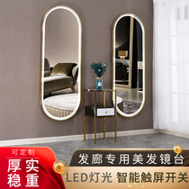 Net red hair mirror Barbershop mirror Net red simple modern hair salon special stainless steel hair cutting mirror with lamp